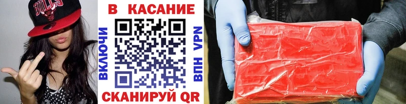 Как найти наркотики Мостовской Бошки Шишки Псилоцибиновые грибы ГАШИШ МЕТАДОН Мефедрон