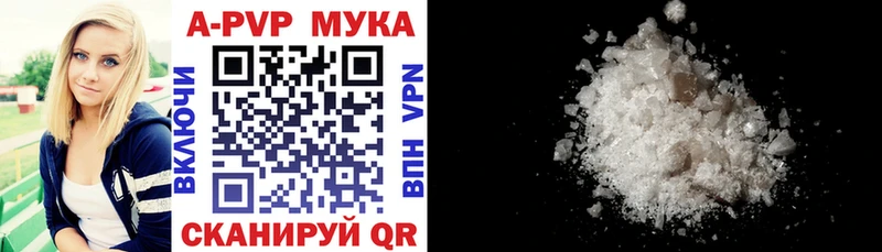 Alpha PVP кристаллы Мостовской