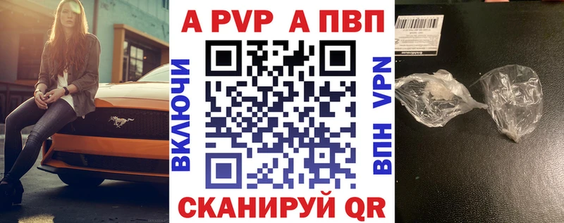 Альфа ПВП СК КРИС  купить   Мостовской 