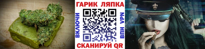 Canna-Cookies конопля  Мостовской 