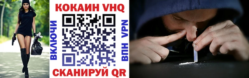 COCAIN Перу наркотики Мостовской