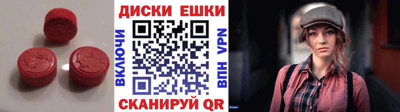 ЭКСТАЗИ Punisher  Мостовской 