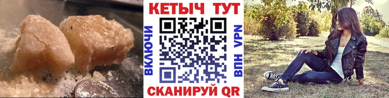 MEGA ссылка  Мостовской  КЕТАМИН ketamine  наркошоп 