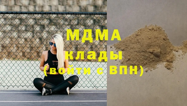 мефедрон Володарск