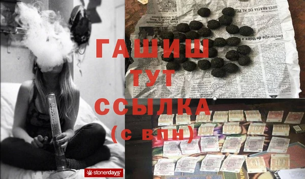 гашиш Волоколамск