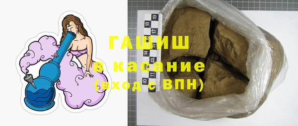 гашиш Волоколамск