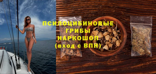 гашиш Волоколамск