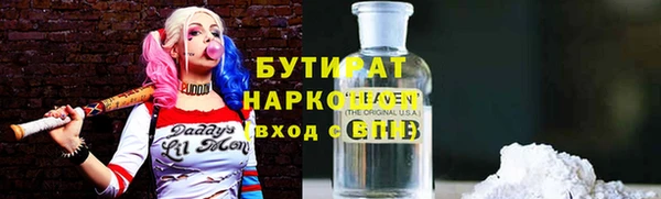 мефедрон Володарск