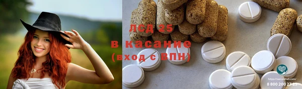 гашиш Волоколамск