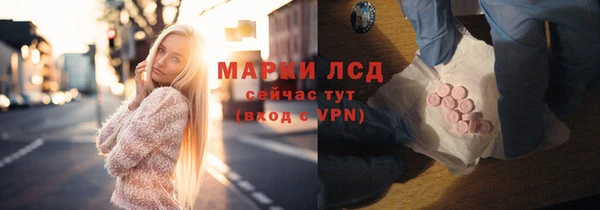 гашиш Волоколамск