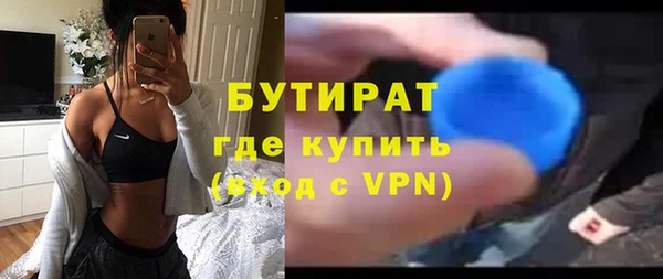 гашиш Волоколамск