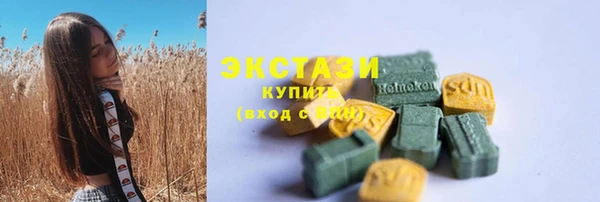 гашиш Волоколамск