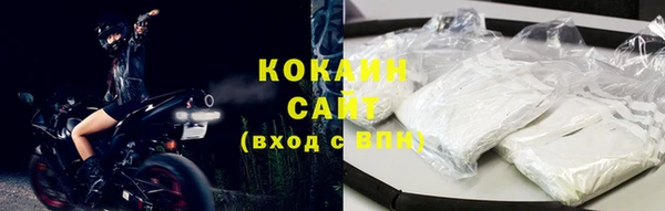 мефедрон Володарск