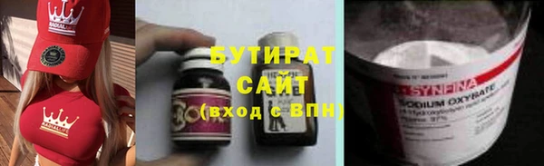 гашиш Волоколамск