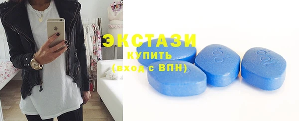 мефедрон Володарск