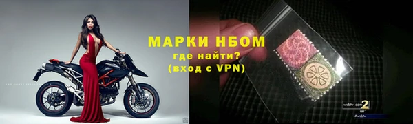 марки lsd Волосово