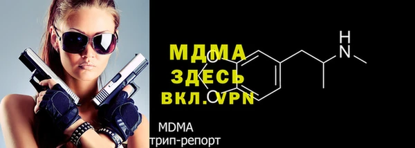 гашиш Волоколамск