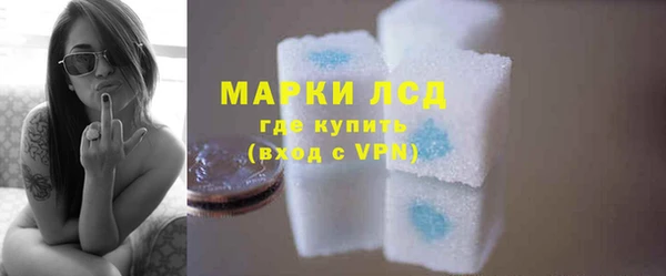 марки lsd Волосово