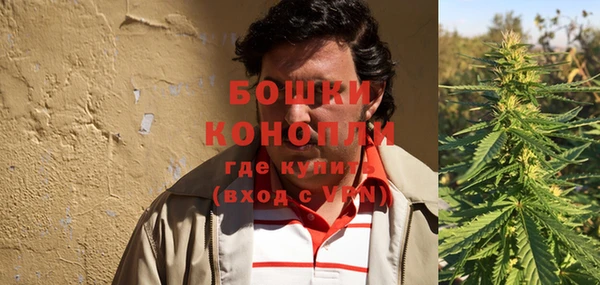 гашиш Волоколамск