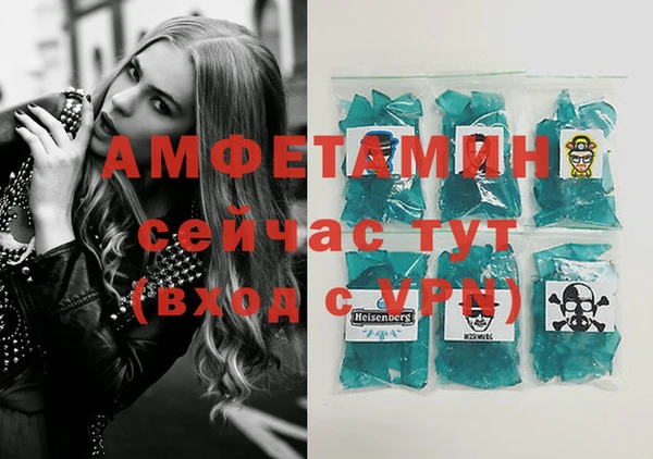 мефедрон Володарск