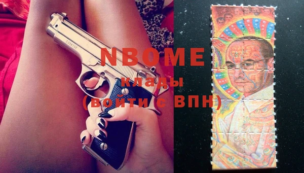 марки lsd Волосово