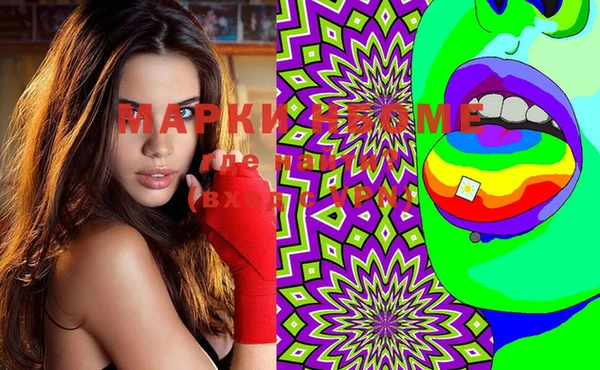 марки lsd Волосово