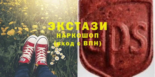 марки lsd Волосово