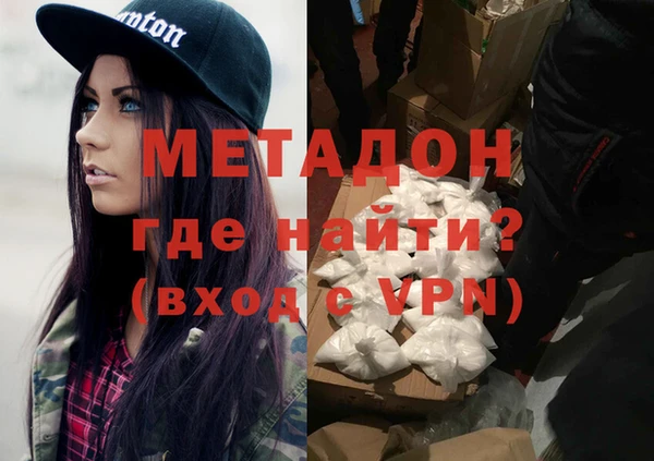 мефедрон Володарск