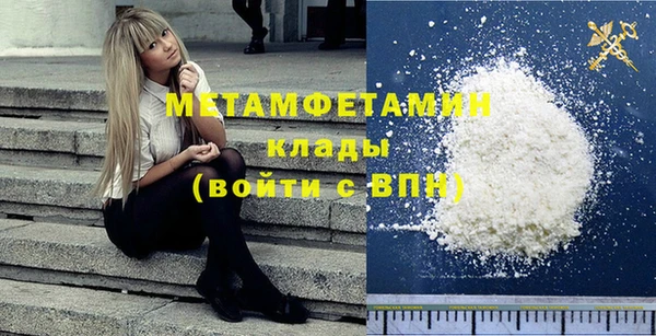 гашиш Волоколамск