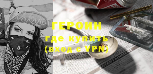 мефедрон Володарск