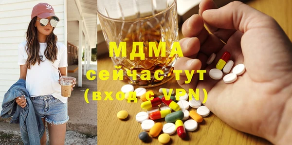 гашиш Волоколамск