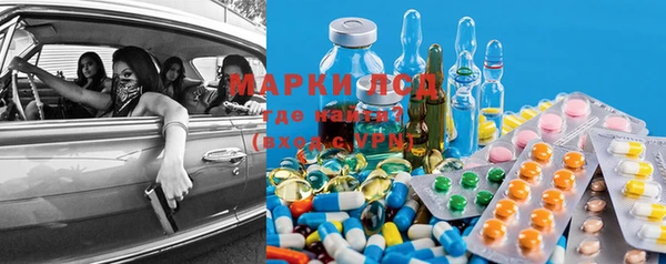 марки lsd Волосово