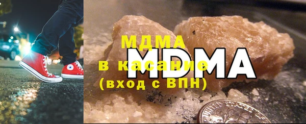 мефедрон Володарск