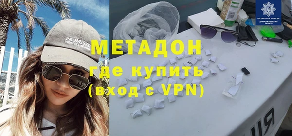 мефедрон Володарск