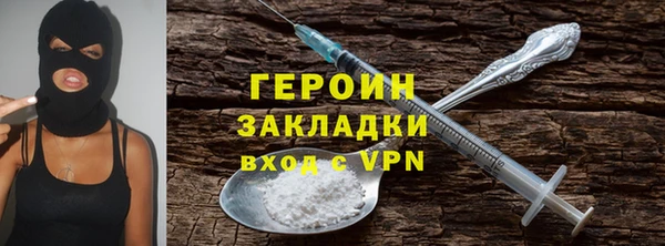 мефедрон Володарск