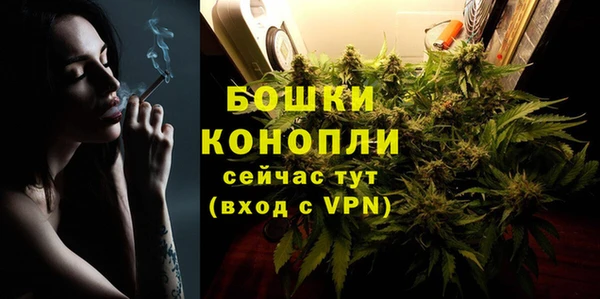 гашиш Волоколамск