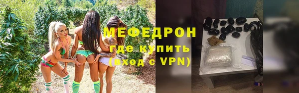 гашиш Волоколамск