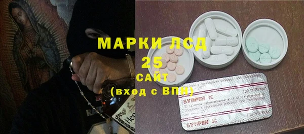 мефедрон Володарск