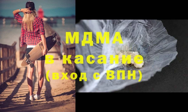 гашиш Волоколамск
