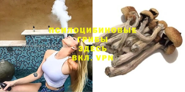 марки lsd Волосово