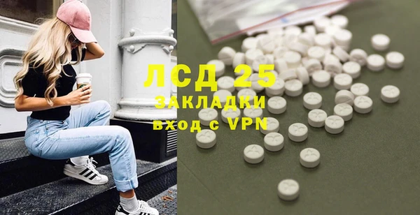 гашиш Волоколамск