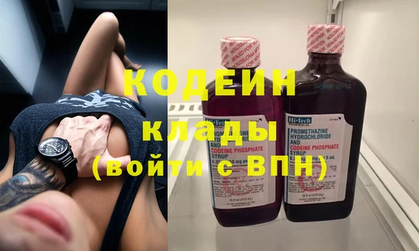 мефедрон Володарск