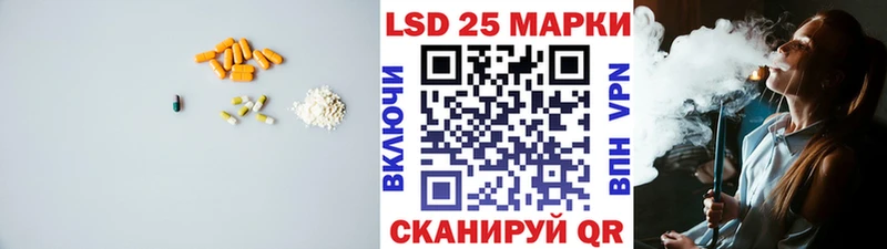 ЛСД экстази кислота продажа наркотиков Мостовской