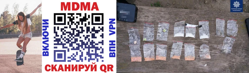 закладка  Мостовской  MDMA Molly 