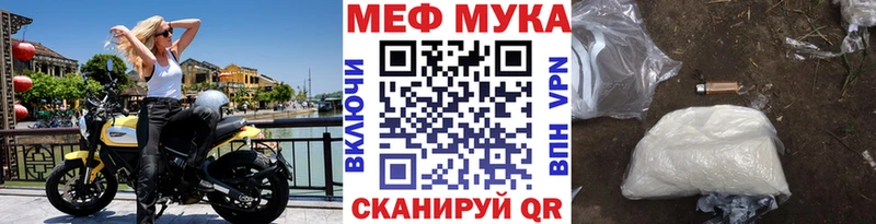 где купить   Мостовской  Меф кристаллы 