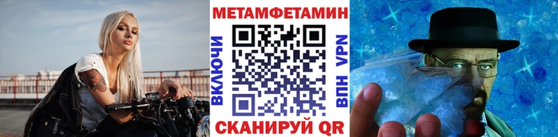 Метамфетамин винт  Мостовской 